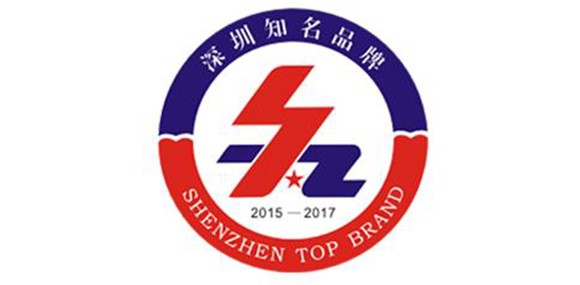 热烈庆祝深圳市乐动官方端网页版-乐动（中国）
企业荣获深圳知名品牌