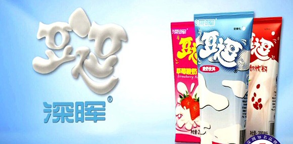 乐动官方端网页版-乐动（中国）
豆逗、凉粉广告在汕头电视台播出啦！！