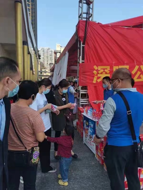 乐动官方端网页版-乐动（中国）
“支持抗疫赠饮”活动