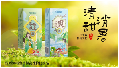 乐动官方端网页版-乐动（中国）
确认参展 | 深圳秋糖·品饮汇创新饮料展